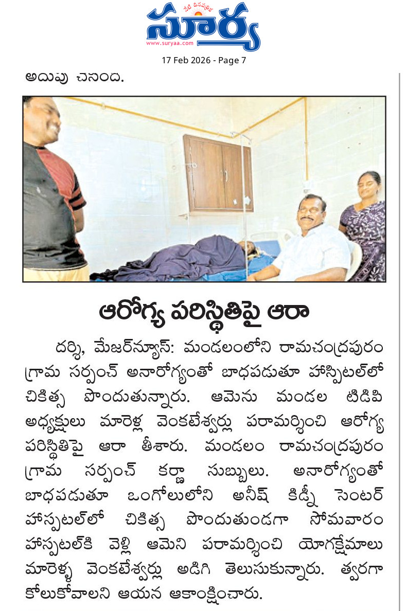 Marella Venkateswarlu (1)