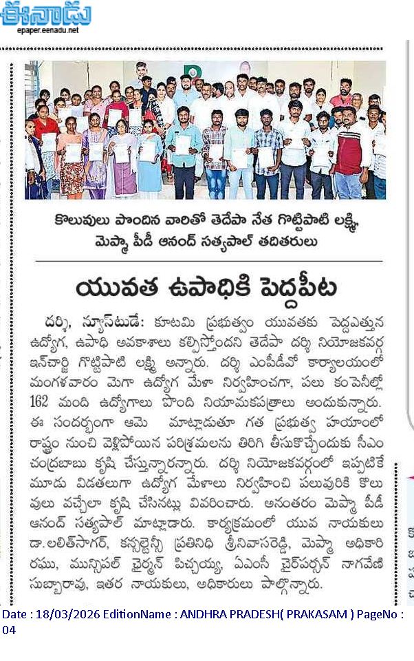 Marella Venkateswarlu (1)