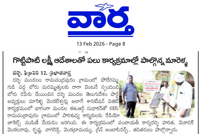 Marella Venkateswarlu (10)