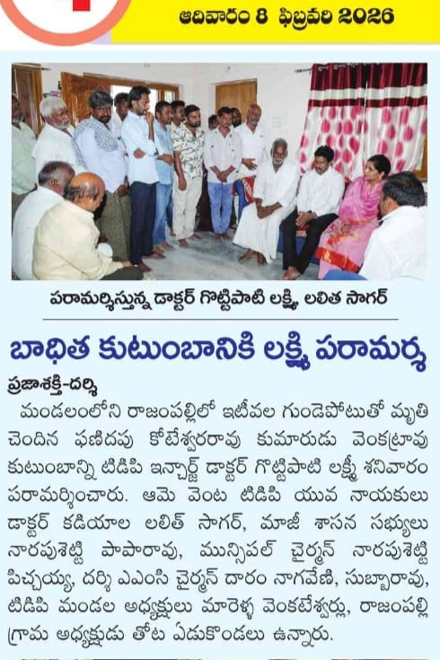 Marella Venkateswarlu (12)