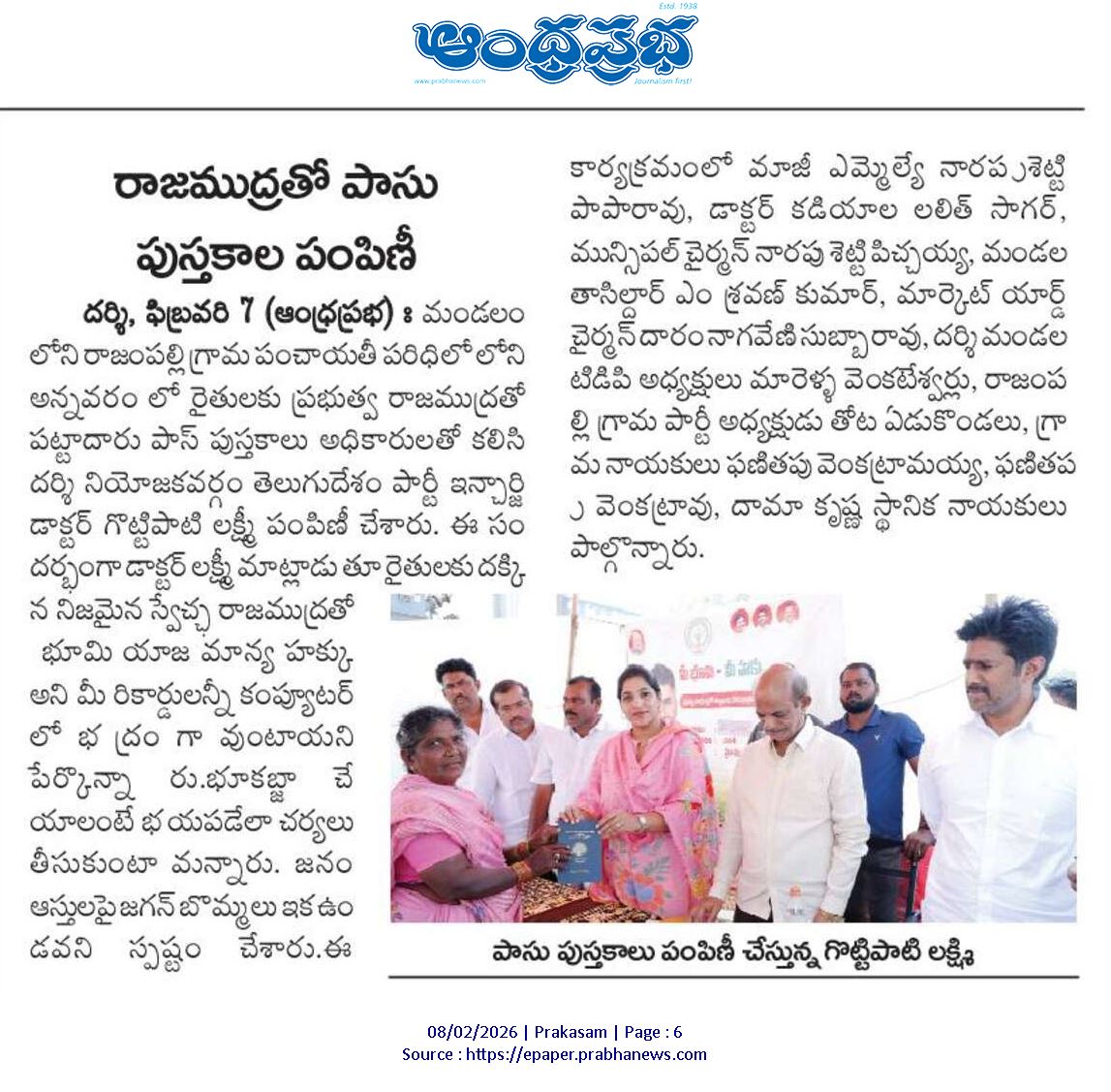 Marella Venkateswarlu (14)