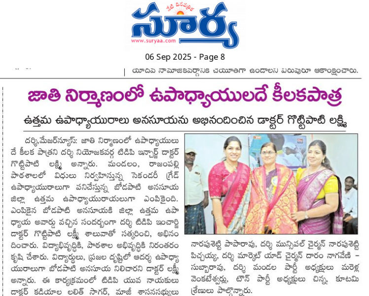 Marella Venkateswarlu