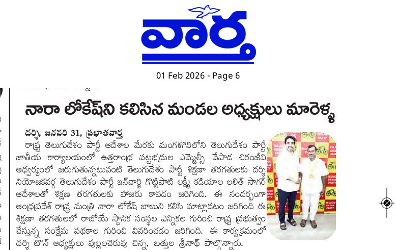 Marella Venkateswarlu (15)