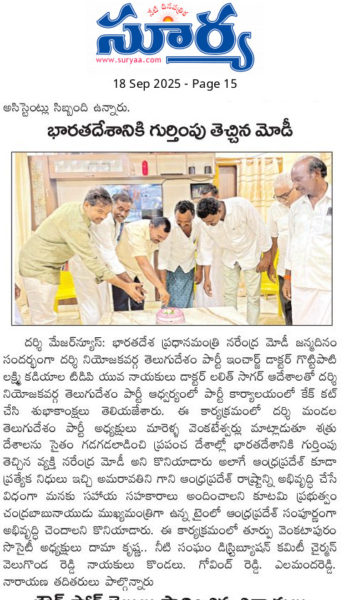 Marella Venkateswarlu