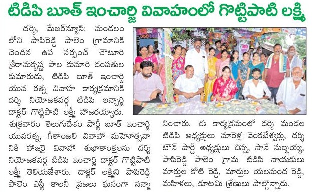 Marella Venkateswarlu