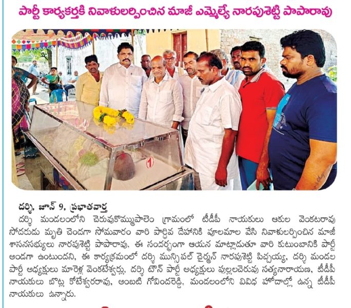 Marella Venkateswarlu (2)