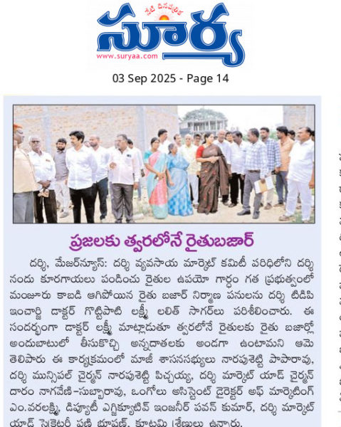 Marella Venkateswarlu (2)