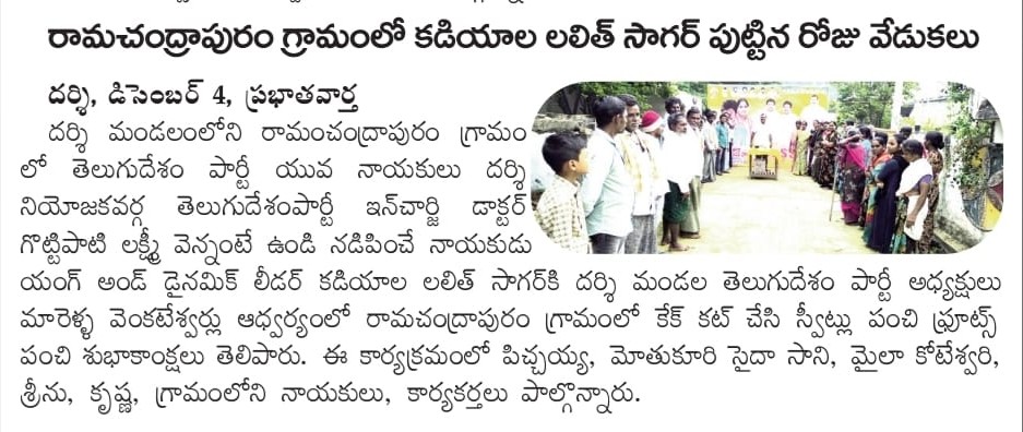 Marella Venkateswarlu (2)