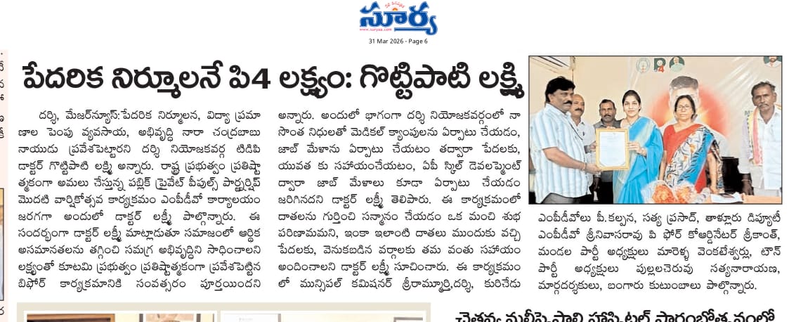 Marella Venkateswarlu