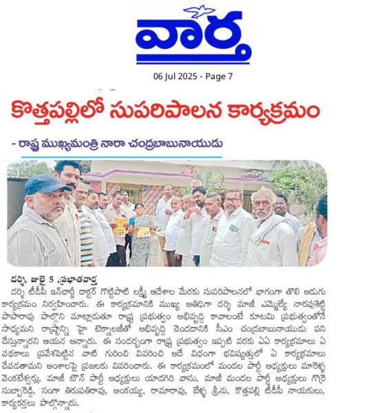 Marella Venkateswarlu (3)