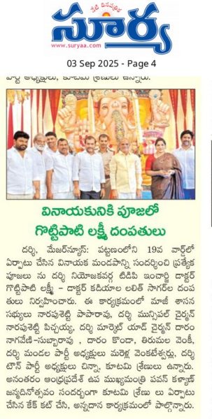 Marella Venkateswarlu (3)