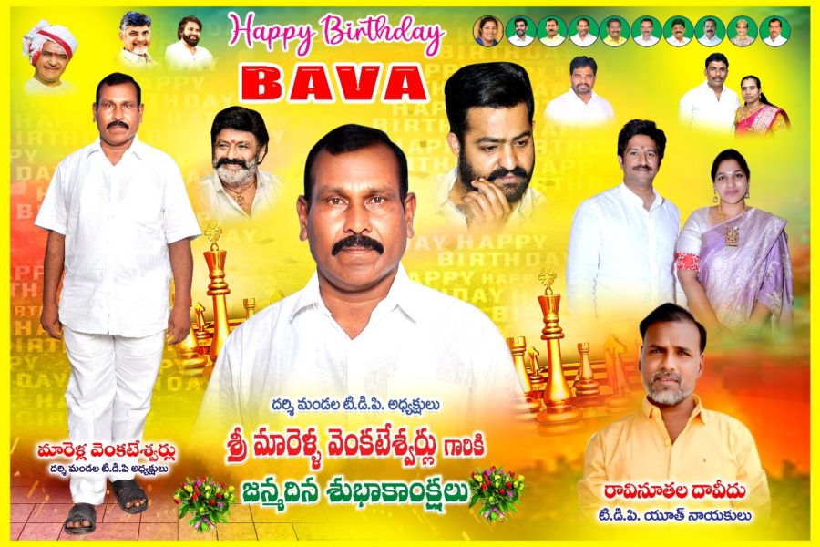 Marella Venkateswarlu (3)