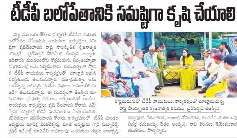 Marella Venkateswarlu (4)