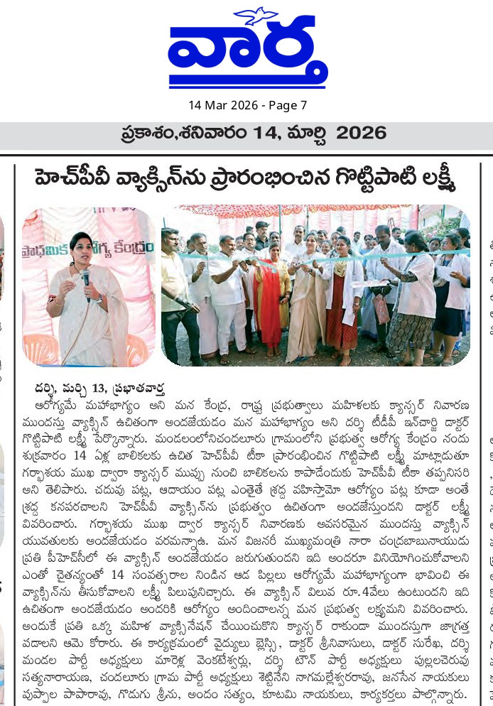 Marella Venkateswarlu (4)