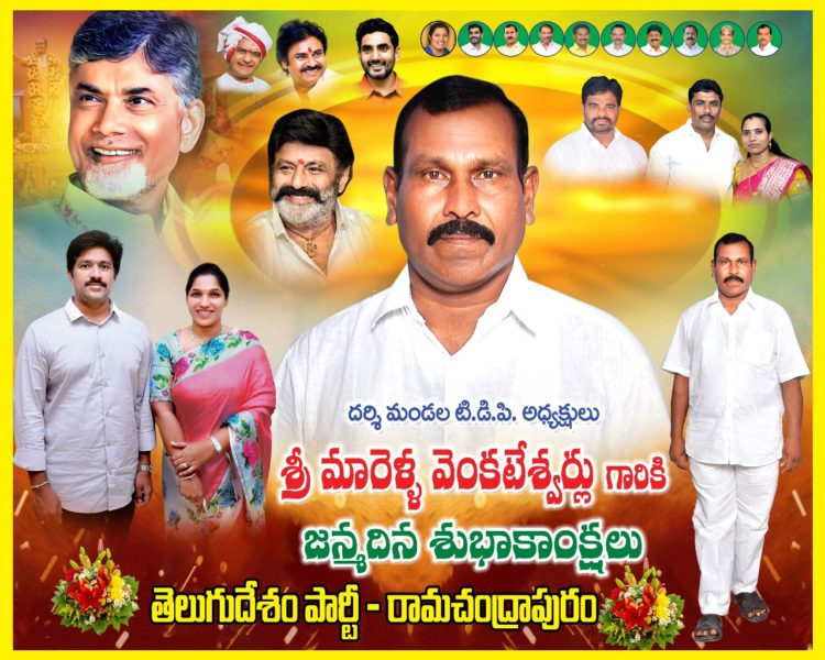 Marella Venkateswarlu (4)