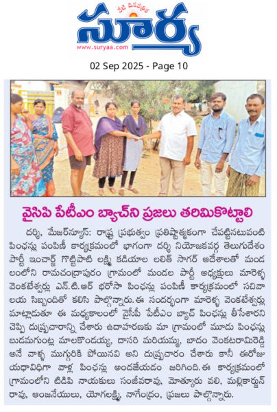 Marella Venkateswarlu (4)