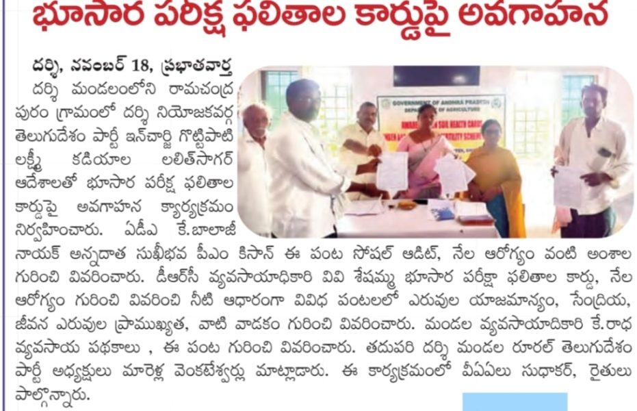 Marella Venkateswarlu (4)