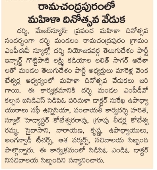 Marella Venkateswarlu (5)