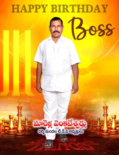 Marella Venkateswarlu (5)