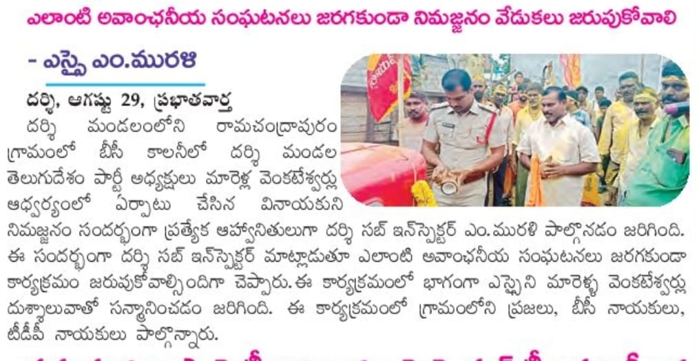 Marella Venkateswarlu (5)