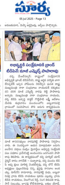 Marella Venkateswarlu (6)