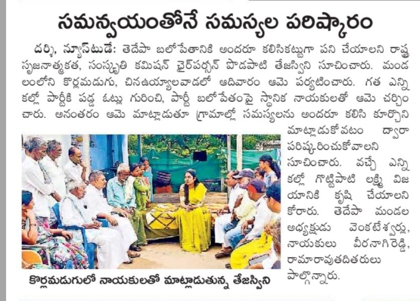 Marella Venkateswarlu (7)