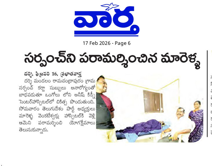 Marella Venkateswarlu (8)