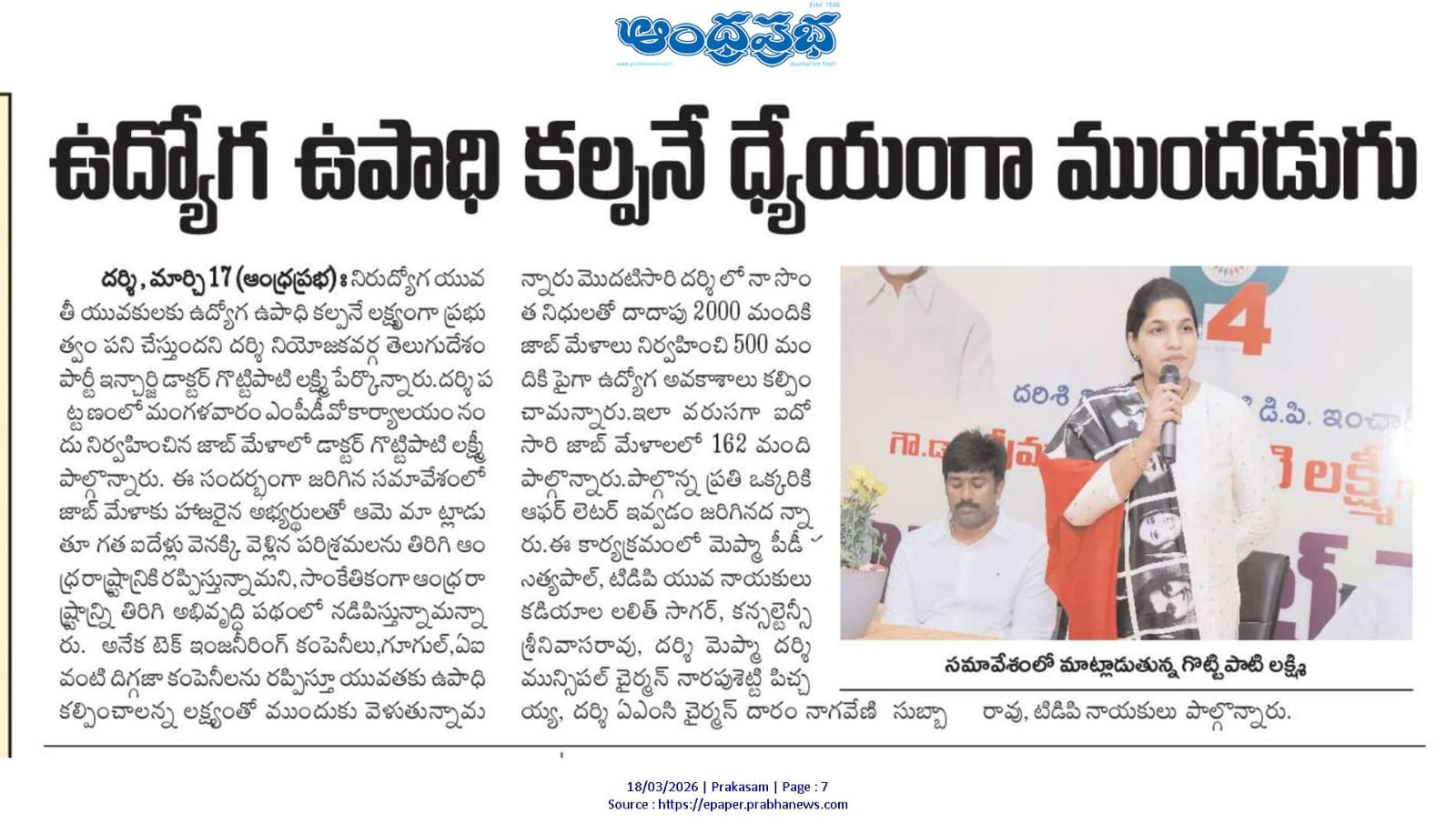 Marella Venkateswarlu (8)