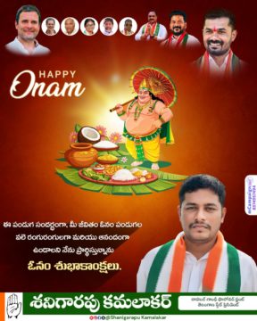 Shanigarapu Kamalakar (1)