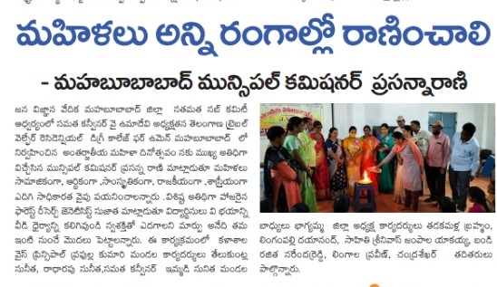 Lingampalli Dayanand | Founder Member of NOPA | Yellampeta | theLeadersPage