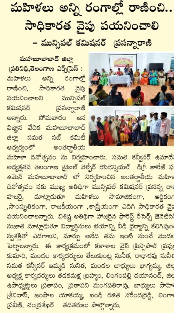 Lingampalli Dayanand | Founder Member of NOPA | Yellampeta | theLeadersPage