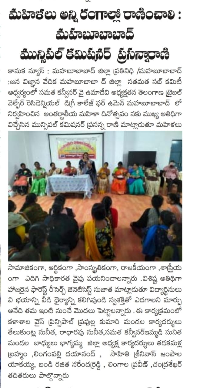 Lingampalli Dayanand | Founder Member of NOPA | Yellampeta | theLeadersPage