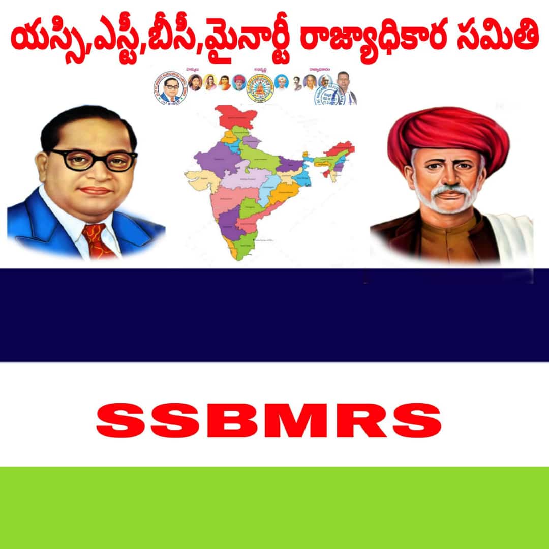 Kadari Venkanna |  Founder of SC,ST,BC Minority Rajyadhikara Samithi | State President of SC,ST,BC Minority Rajyadhikara Samithi | Warangal Parliament Incharge | Wardhannapet Constituency Incharge | Madiga Jana Chaitanya Samithi State President | Ravirala | Nellikudur | Mahabubabad | Telangana | theLeadersPage