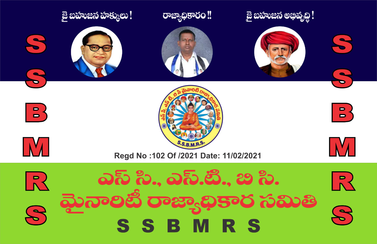 Kadari Venkanna |  Founder of SC,ST,BC Minority Rajyadhikara Samithi | State President of SC,ST,BC Minority Rajyadhikara Samithi | Warangal Parliament Incharge | Wardhannapet Constituency Incharge | Madiga Jana Chaitanya Samithi State President | Ravirala | Nellikudur | Mahabubabad | Telangana | theLeadersPage
