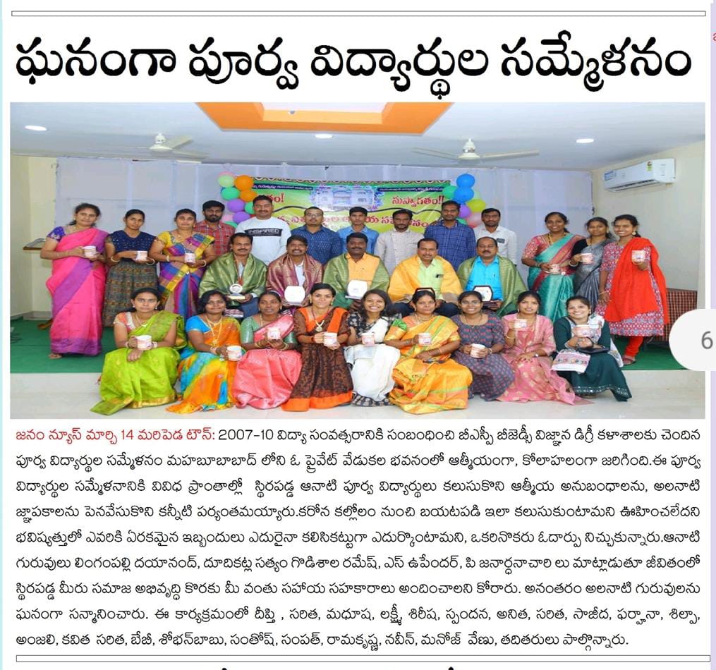 Lingampalli Dayanand | Founder Member of NOPA | Yellampeta | theLeadersPage