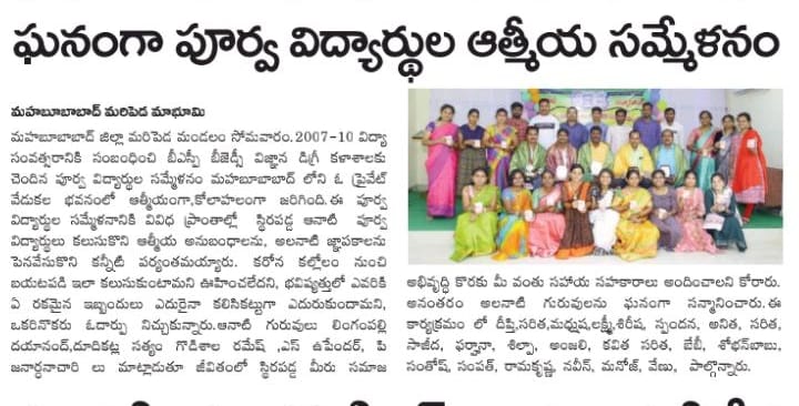 Lingampalli Dayanand | Founder Member of NOPA | Yellampeta | theLeadersPage