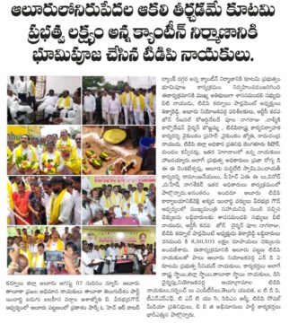 BANGALORE KISHORE (2)