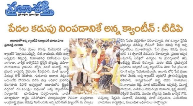 BANGALORE KISHORE (4)