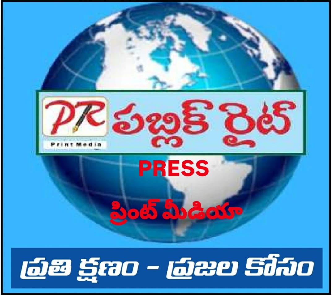 DR. Gk Babu | Public Right Print Media | HRPCP Founder and Chairman| Editor and CEO of Public Right | Amrutha Adharana Charitable Trust Founder | Gudivada | Andhra Pradesh | the Leaders Page DR. Gk Babu | Public Right Print Media | HRPCP Founder and Chairman| Editor and CEO of Public Right | Amrutha Adharana Charitable Trust Founder | Gudivada | Andhra Pradesh | the Leaders Page