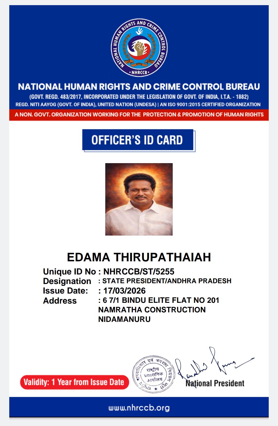 EDAMA THIRUPATHAIAH (2)