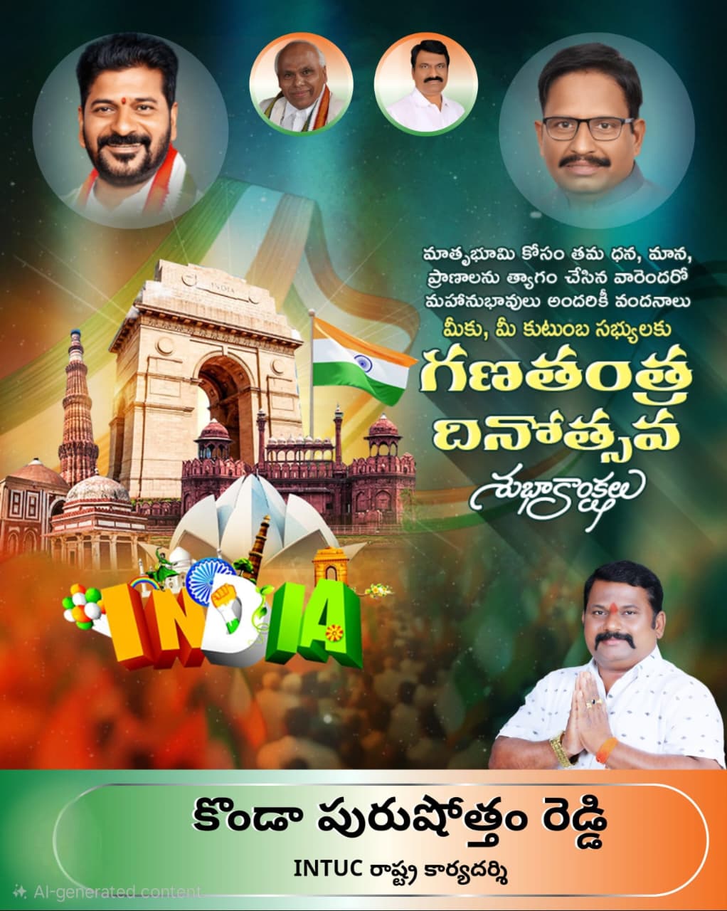 Konda Purushottam Reddy (1)