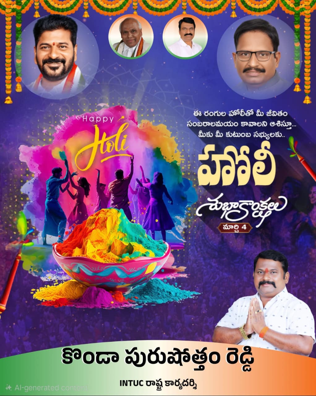 Konda Purushottam Reddy