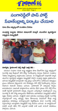 METTU SRIDHAR (M S R) (1)