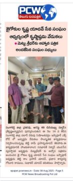 METTU SRIDHAR (M S R) (10)