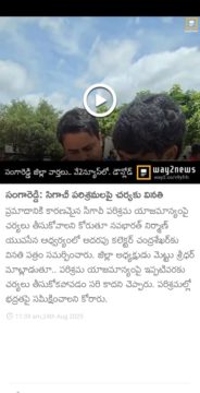 METTU SRIDHAR (M S R) (13)