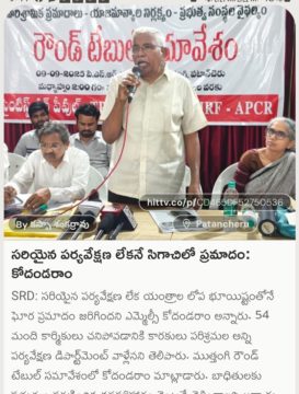 METTU SRIDHAR (M S R) (15)