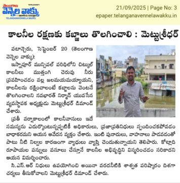 METTU SRIDHAR (M S R) (17)