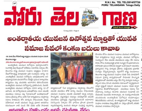 METTU SRIDHAR (M S R) (2)