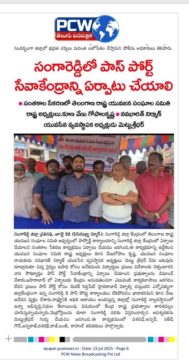 METTU SRIDHAR (M S R) (21)