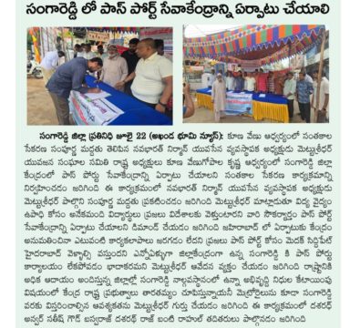 METTU SRIDHAR (M S R) (22)